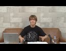 SUIチャンネル vol.169『キャスト：田村升吾』