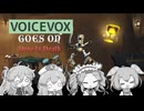【VOICEVOX実況プレイ(20人)】VOIVO Goes On！「VOICEVOX4周年文化祭」