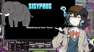 【IIDX】ぱおーん宮舞【SISYPHUS SPA】