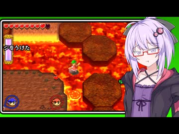 【ゼル伝トライフォース3銃士】ゆづきずマキの魔境探索記#9【VOICEROID実況】