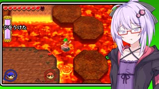 【ゼル伝トライフォース3銃士】ゆづきずマキの魔境探索記#9【VOICEROID実況】