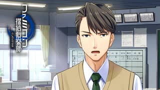 #16【実況2周年記念】ファミコン探偵倶楽部　うしろに立つ少女