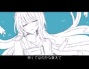 合図/初音ミク