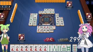 【麻雀講座】初心者向けの解説。場と風と覚えやすい役【おさらい】