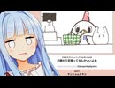 ガチャ廃人になるとなぜか給料が1日10万を超えるらしい【ためてまわす鳥さんタイピング】