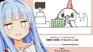 ガチャ廃人になるとなぜか給料が1日10万を超えるらしい【ためてまわす鳥さんタイピング】