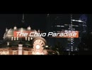 The Chuo Paradice