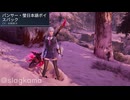 【N〇RAKA】P/5/Rコラボ　女性キャラ　ダメージボイス