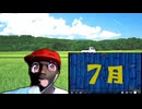 迫真オバ部　シャッフル投稿祭の裏技.mp12