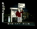 くまうた（7461）「飯でも行くか二」　唄：嵐山クマ男（夫）