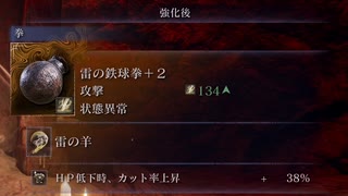 【ゆっくり実況】夜渡マネギ Part.11【ナイトレイン】