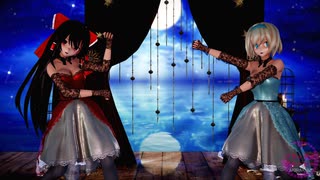 【東方MMD】 霊夢とアリスで「ブラッディグルービー」