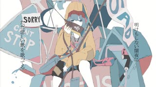 【オリジナル曲】ここは地獄 ／feat.初音ミク&重音テトsv