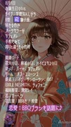 【8月1日】 占術的に追い風のある時の主役！ #今日の占い #開運