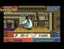 【ほぼ初見実況】なるべく全員生存エムブレム14章partD【聖魔エイリークむずかしい】