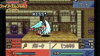 【ほぼ初見実況】なるべく全員生存エムブレム14章partD【聖魔エイリークむずかしい】