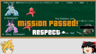 【ポケモン剣盾】re:この盾を活用するッ！Part0【ゆっくり実況】