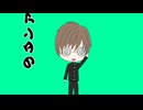 ツンデレモン　可不