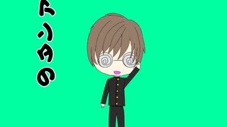 ツンデレモン　可不
