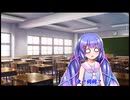 （単発）【VOICEROID劇場＆ゆっくり茶番】第３話おてんばな音街ウナがいじめっ子の陰謀にハマってしまったのでさとり先輩達と誤解を解く
