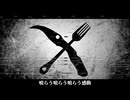 【鏡音レン / 耳COPY】ビノミ【VOCALOID Cover. 初音ミク】