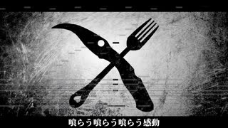 【鏡音レン / 耳COPY】ビノミ【VOCALOID Cover. 初音ミク】