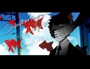 【UTAUカバー】Summering【試作A号】