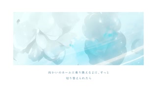 依代/水魚みぃむ　 #VNF2025