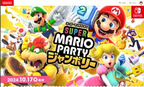【実況】マリオパーティジャンボリー フレンド戦！ Part28