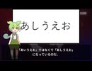 ずんだもんの動物なぞなぞ part1