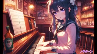 ノクターン風ピアノ曲