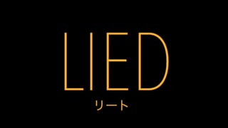 弱虫モンブラン(Reloaded) 歌ってみた