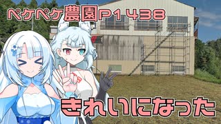 2025年7月31日　農作業日誌P1438　世界はとってもカラっからに乾いているから、土寄せしたり草刈りしていたよ