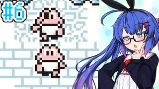 【カエルの為に鐘は鳴る】カエルの為にウナ頑張る！ #6