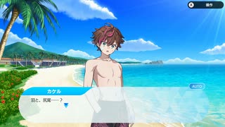 [グルコスFP] 閃道カケル編 第7章