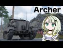 【WarThunder:陸RB】へんてこ自走砲とつのせ