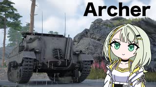 【WarThunder:陸RB】へんてこ自走砲とつのせ