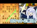 『引き角九間飛車』【▲７九角とえん＃１３】