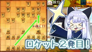 『引き角九間飛車』【▲７九角とえん＃１３】