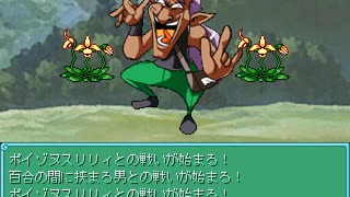【VIPRPG】世界じゃなイセカイ～Sekai not World～ プレイ 7 / 20
