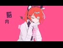 【UTAUcover】ラプラスショコラ【足立レイ】