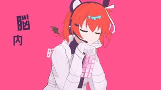 【UTAUcover】ラプラスショコラ【足立レイ】
