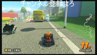 マリカワのサバイバルで生き残る　＃45