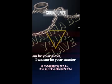 【VOICEVOX4周年文化祭】青山龍星が歌う「I WANNA BE YOUR SLAVE」with足立レイ