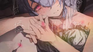 プロポーズ 歌ってみた :-)