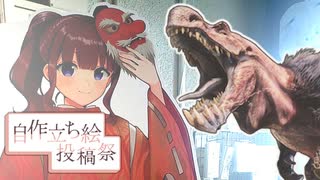 【自作立ち絵投稿祭】小樽、天狗山に行こう【小春六花】