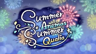 【プリンセスコネクト！Re:Dive】Summer Anemos, Summer Qualia オープニング
