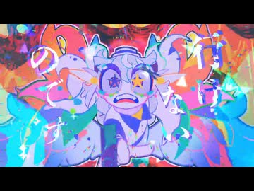 憂鬱マイレージ / 東雲メノン - 鶸衣 (cover)