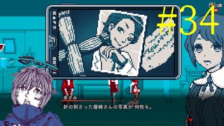 【#34】お喋りが初見で挑む都市伝説解体センター【碧宙ひらく】