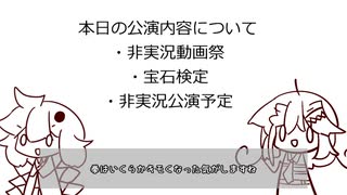 乃世の宝石【第11回ひじき祭CM】